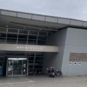 加古川海洋文化センター