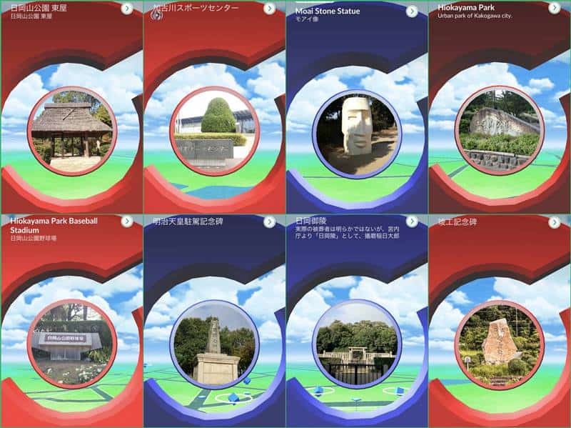 ポケモンgoで加古川観光 No 7 日岡山公園 お花見シーズンが最高です かつっぺblog