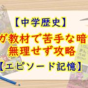 中３古文 おくのほそ道 冒頭 過去問で定期テスト対策 全訳あり かつっぺblog